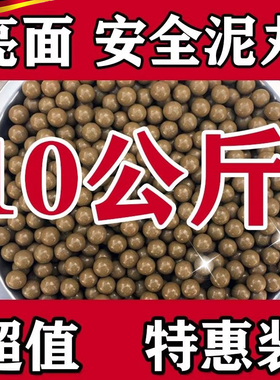 弹弓泥丸弹加重磁力泥弹丸白色安全弹珠钢珠超硬陶丸8/9/10/11mm