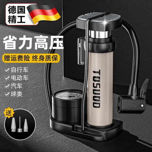脚踩打气筒自行车家用通用充气泵