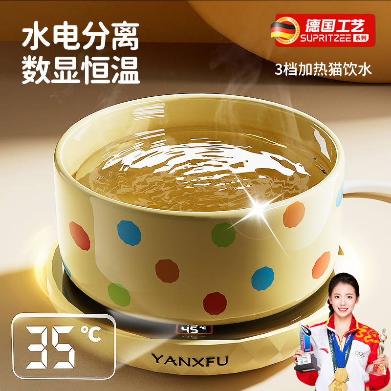 德国恒温猫咪饮水机酸奶机冬季