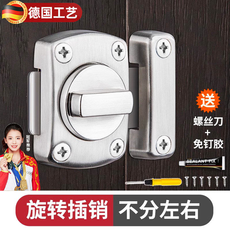 德国免打孔插销门锁扣木门卫生间防盗加厚反锁扣明装老式房门栓闩