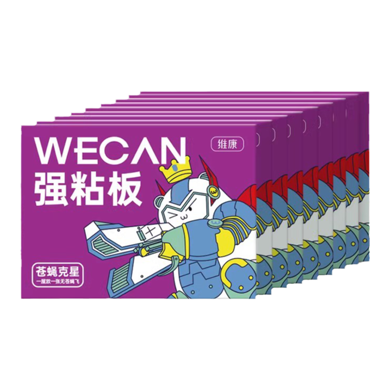 日本苍蝇贴强力粘蝇纸粘蚊贴养殖场专业驱苍蝇克星捕捉神器粘蝇板