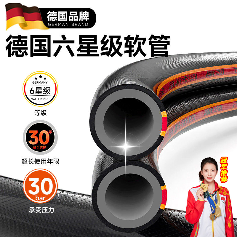 德国加厚防冻水管软管浇花高压防爆花洒专用46分塑料软管浇水洗车