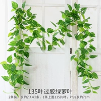 135 лист Glore Green Loop Leaf 2