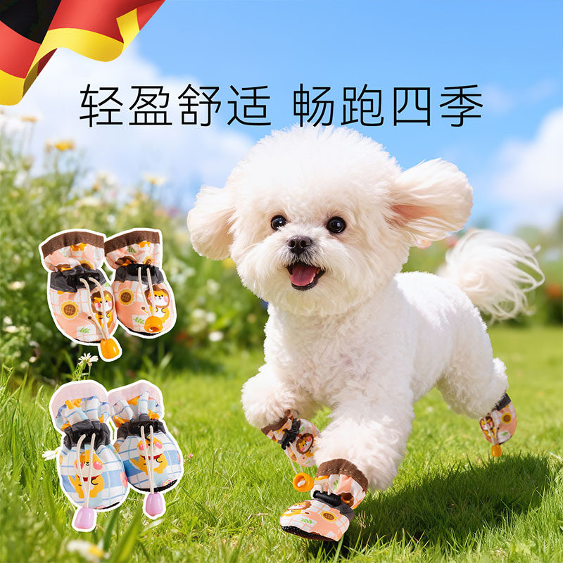 小狗狗鞋子软底甩不掉小型犬宠物外出鞋套不掉脚比熊泰迪脚套防脏