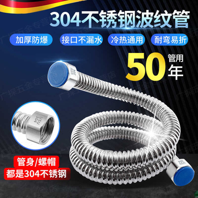 【德国升级】3不锈钢波纹管防爆