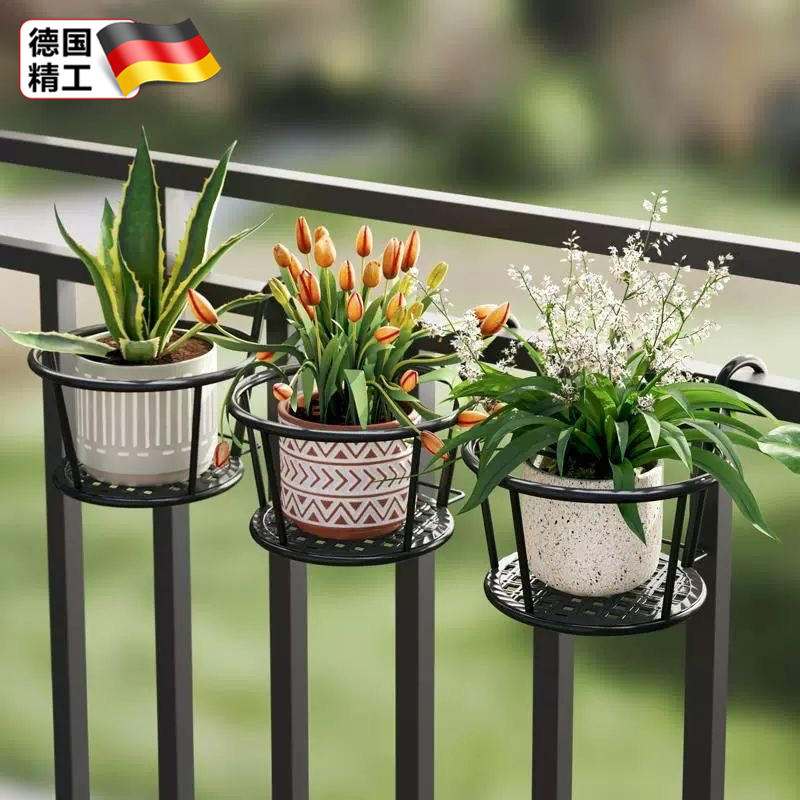 铁艺栏杆护栏阳台花架悬挂式花盆架花架子绿萝多肉吊兰窗台置物架