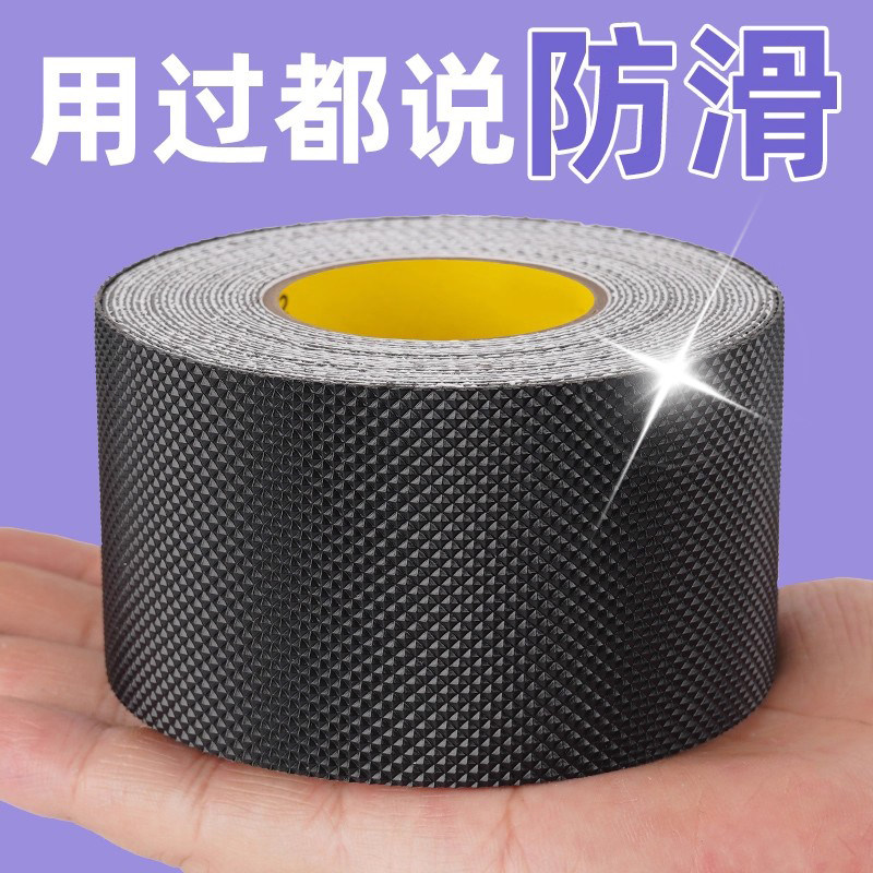 德国楼梯PVC防滑条防水踏步板地