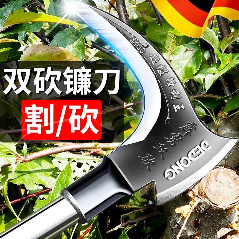 镰刀农用除草工具双砍割柴