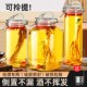 德国泡酒玻璃瓶高档密封酒坛子存酒容器人参白酒药酒罐专用储酒瓶