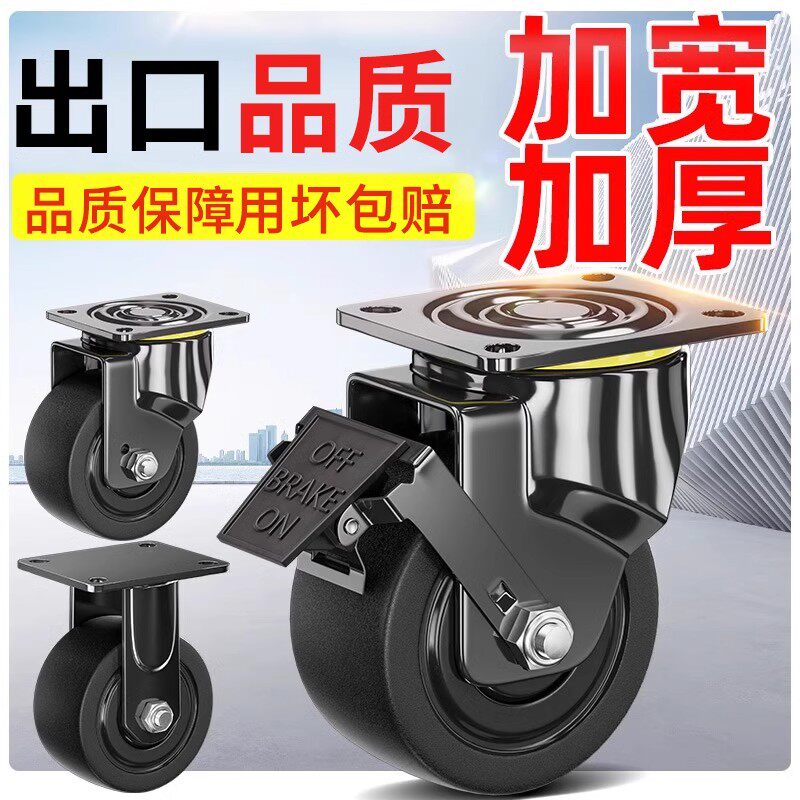 承重脚轮万向轮重型工业带煞车1寸2寸3寸尼龙轱辘载重3吨滑轮推车