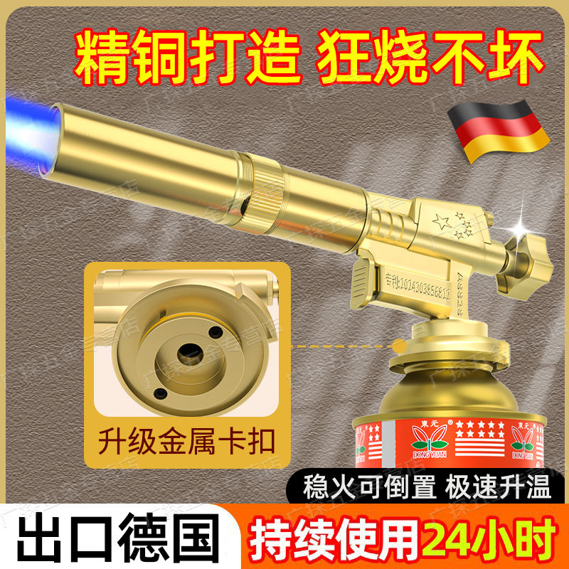 德国新款喷火枪双电打火喷枪枪头烘焙烤家用户外点火器烧猪毛神器