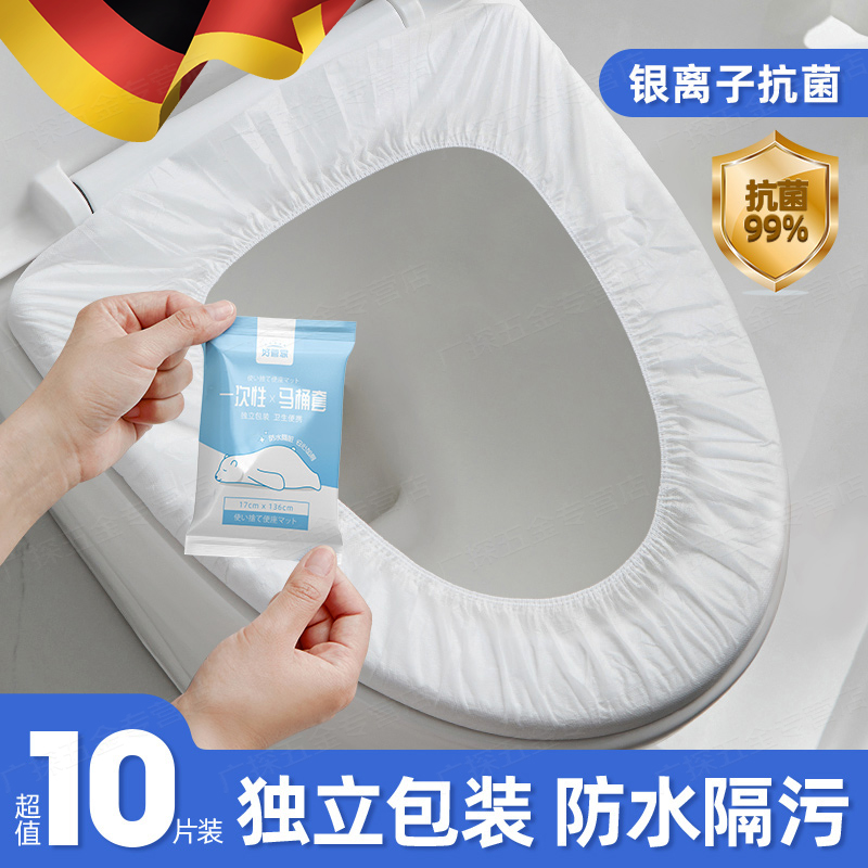 一次性马桶垫孕产妇月子坐垫纸旅