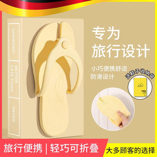 可折叠拖鞋 旅行便携式 旅游出差专用浴室洗澡防滑旅游沙滩凉鞋
