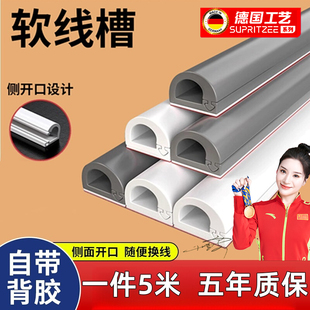pvc明装 线槽隐形明线电线地面半圆可换线自粘网线地板防踩软线槽