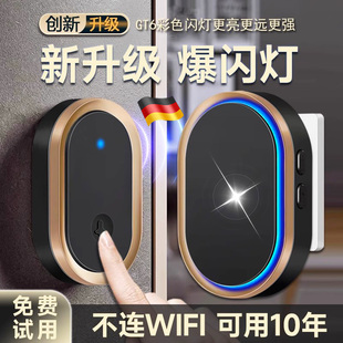 德国门铃家用无线超远距离免插电遥控防盗入户叮咚老人智能呼叫器