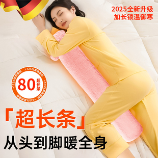 热水袋2025新款 长条注水热水袋大号毛绒暖被窝神器送女生暖脚神器