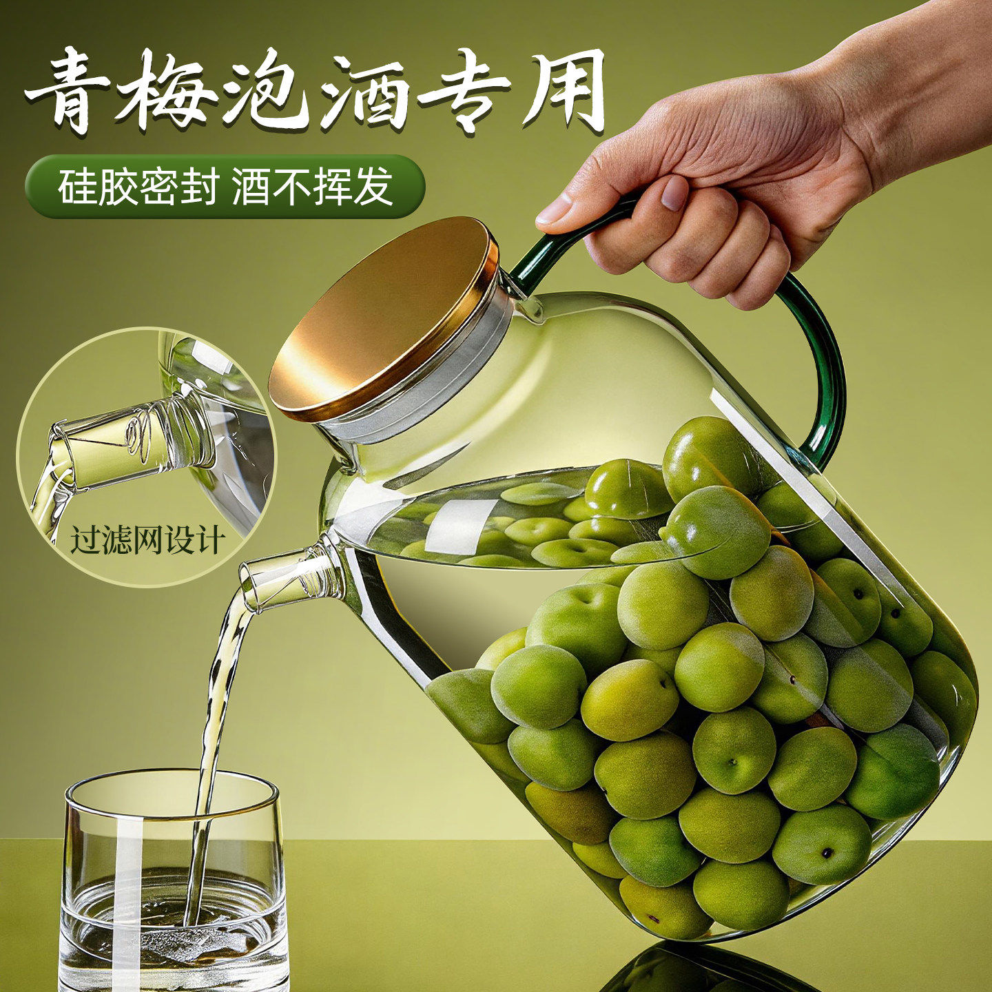 泡酒专用酒瓶玻璃瓶高档密封加厚高颜值青梅自酿果酒瓶大口径酒罐