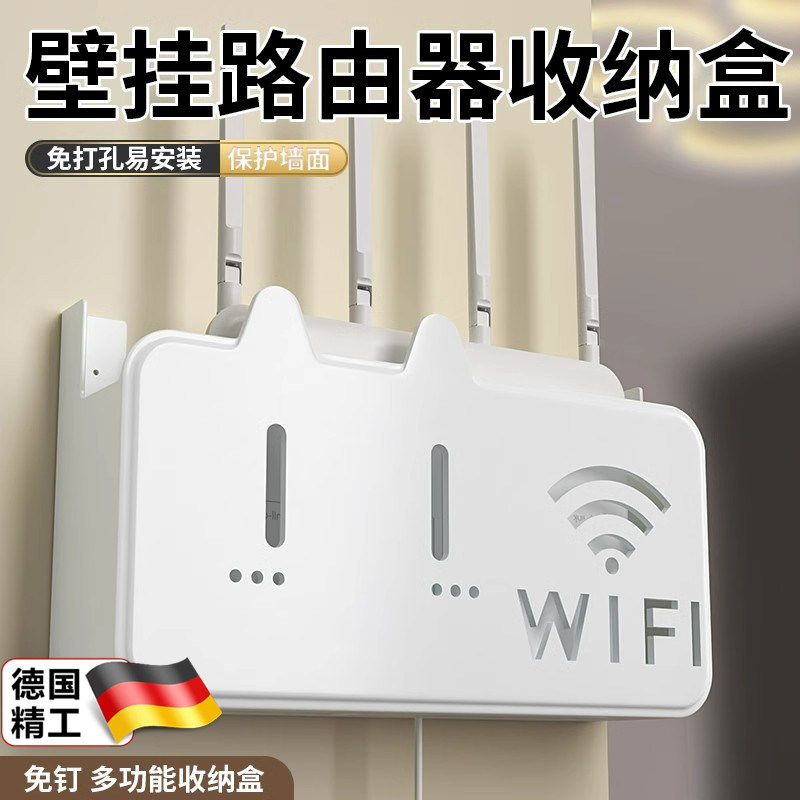 德国无线wif电视机顶盒路由器