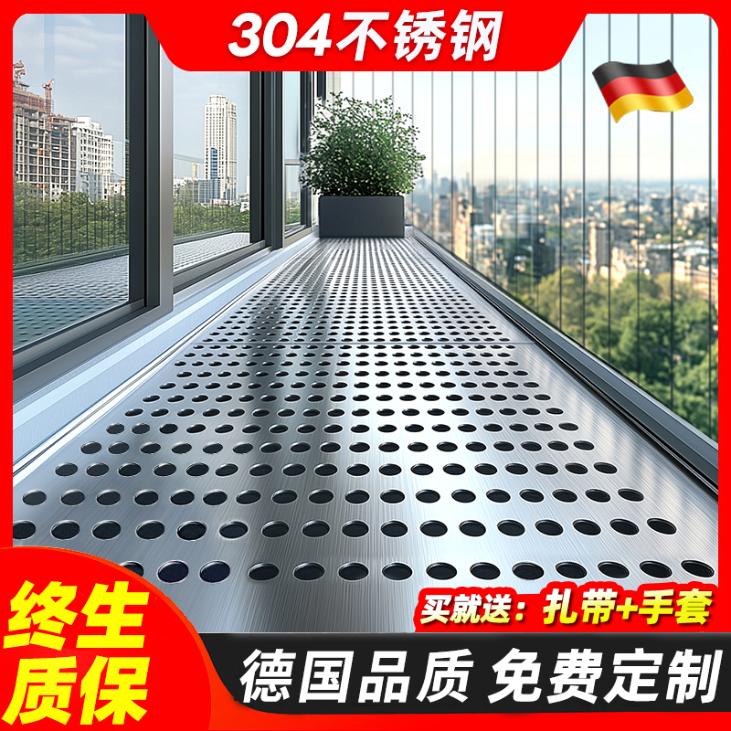 阳台防护网防盗窗防掉网不锈钢
