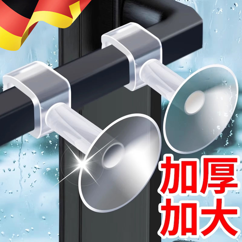门吸门挡器免打孔新款门阻吸窗户门把手门碰硅胶静音缓冲防撞神器