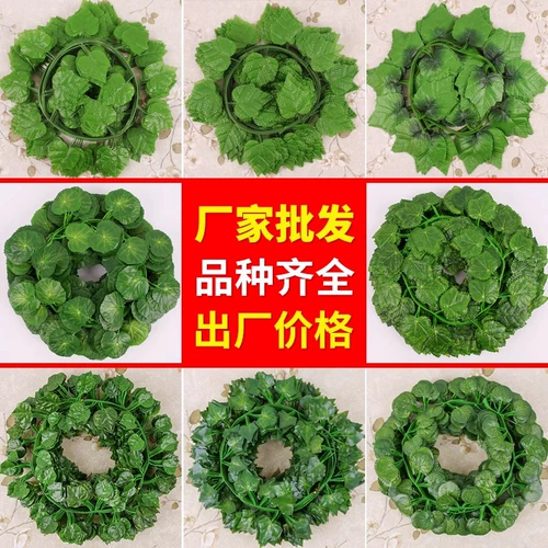 Имитация пластиковых зеленых листьев, украшение потолка, виноградные лозы, украшение водопроводных труб, обернутых вокруг искусственных цветов, маленькие листья из ротанга, листья зеленых растений