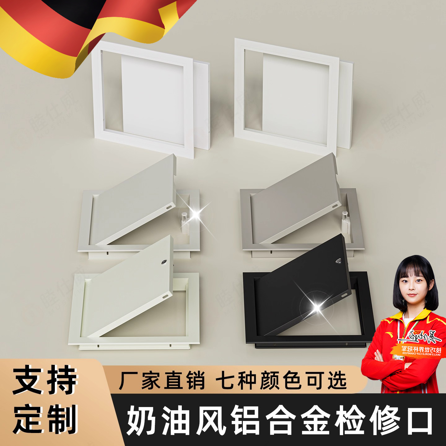 铝合金检修口装饰盖石膏板吊顶