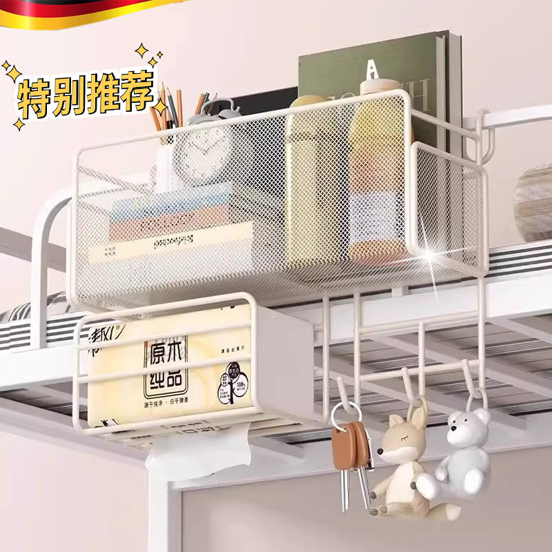 床头置物架大学宿舍神器床上挂篮零食架子寝室上铺床边收纳架壁挂