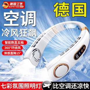 挂脖风扇制冷便捷式 2025新款 随身小型usb充电挂脖子超大续航神器