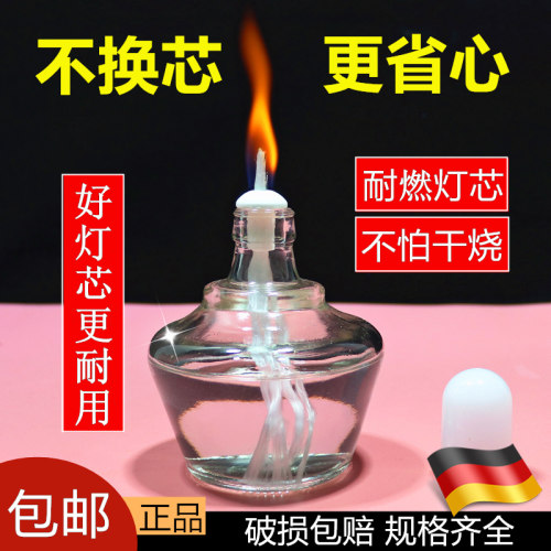 耐燃酒精灯加厚防爆套装点