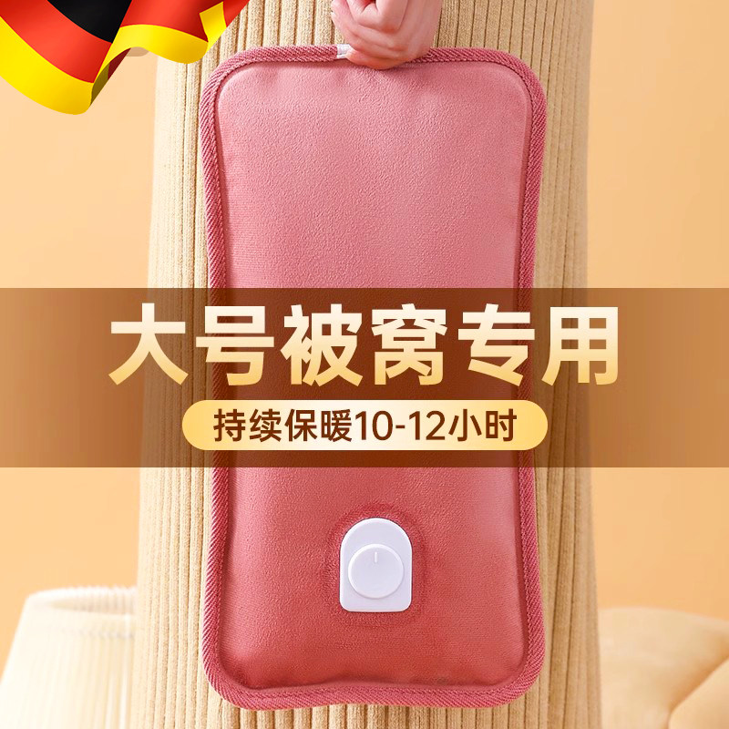 2025新款热水袋充电防爆暖水袋