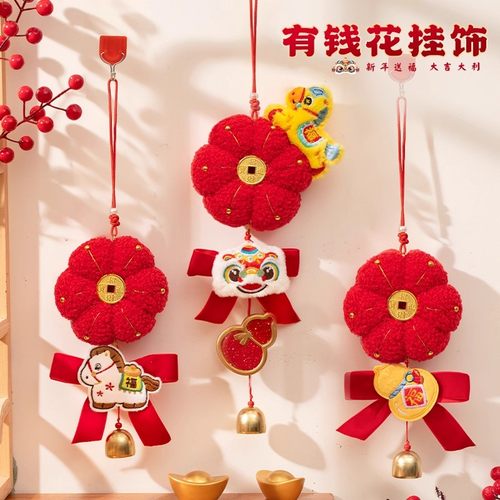 新年装饰品挂件2026马年新款