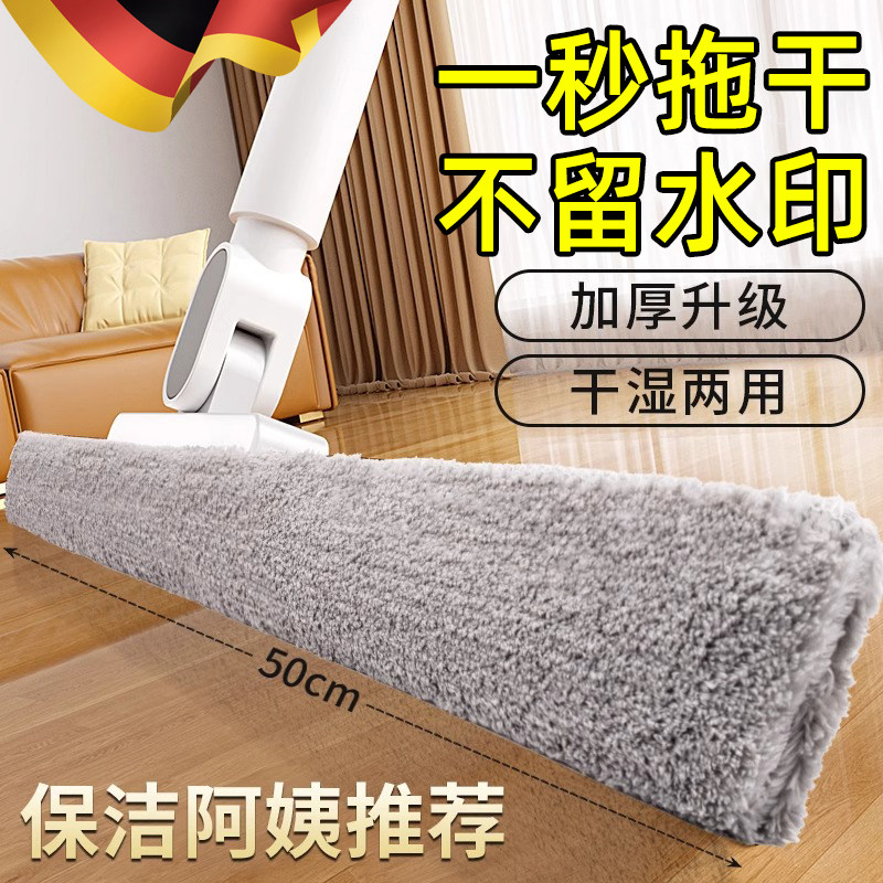 魔术扫把专用抹布套保洁专用地刮速干刮水器拖布替换头珊瑚绒家政