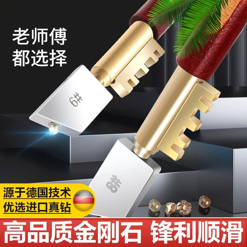 德国玻璃刀金刚石划厚玻璃专用家