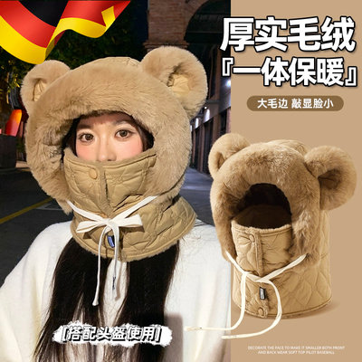 冬季防风帽子围脖一体女防寒面罩骑行电动车头盔内胆保暖神器头套