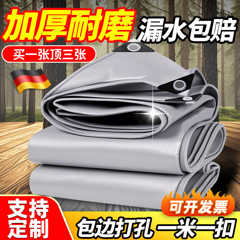 德国户外加厚刀刮布篷布防雨布阻燃隔热遮光布防水布遮阳帆布耐磨