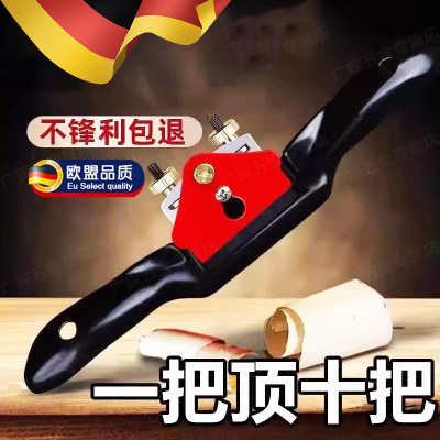 德国精工木工刨子手工推刨刀片削皮削丝老式木工神器工具大全工地