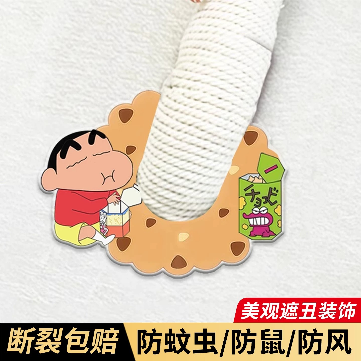 卡通空调孔遮丑装饰盖墙洞管道封口美化堵封遮丑墙贴压克力贴片