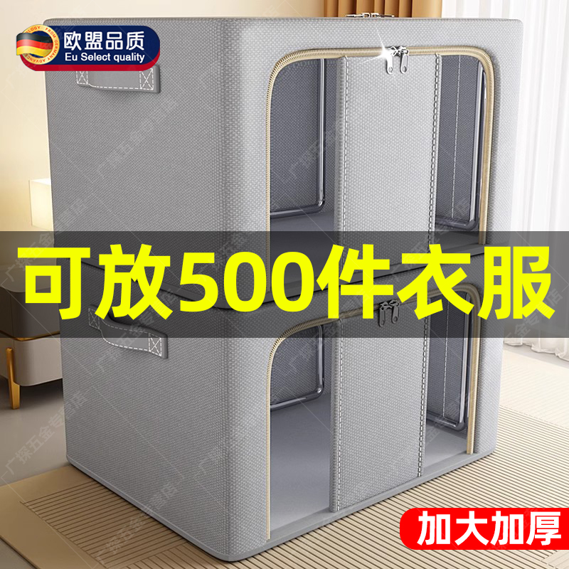 德国收纳箱专用衣服家用冬天防潮