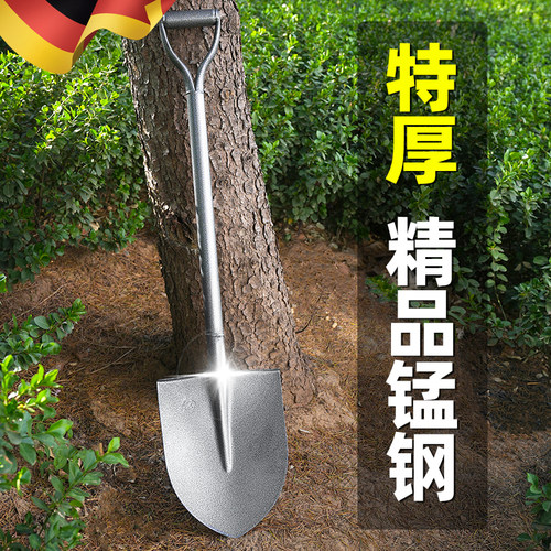【德国锰钢】加厚铁锹挖土神器