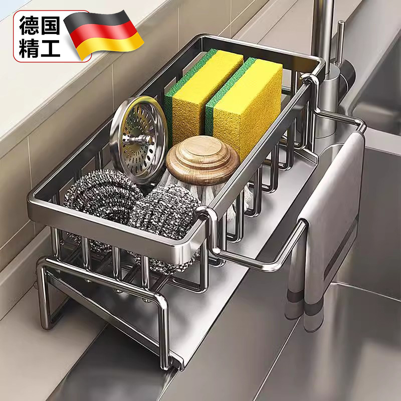 德国厨房置物架沥水架抹布收纳水龙头洗菜池洗碗水槽用品收纳神器