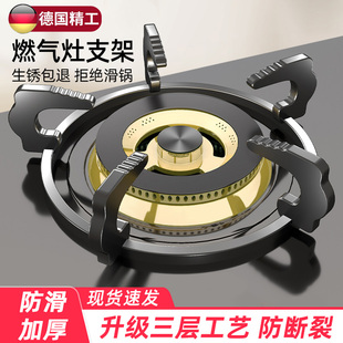 煤气灶台支架子燃气炉架托配件防滑底托大全液化气的老板加高通用