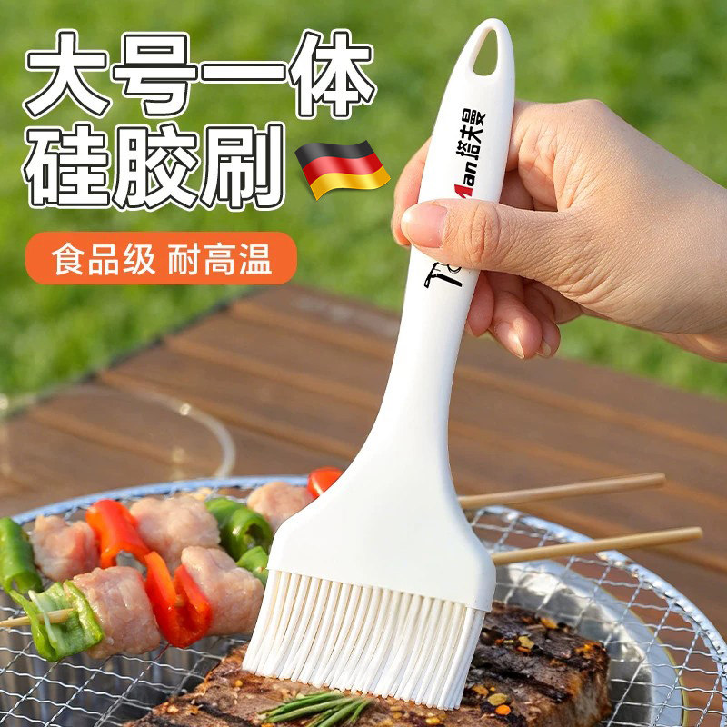 德国烧烤刷子矽胶食品级不掉毛耐高温专用长油刷烙饼酱油抹油酱料