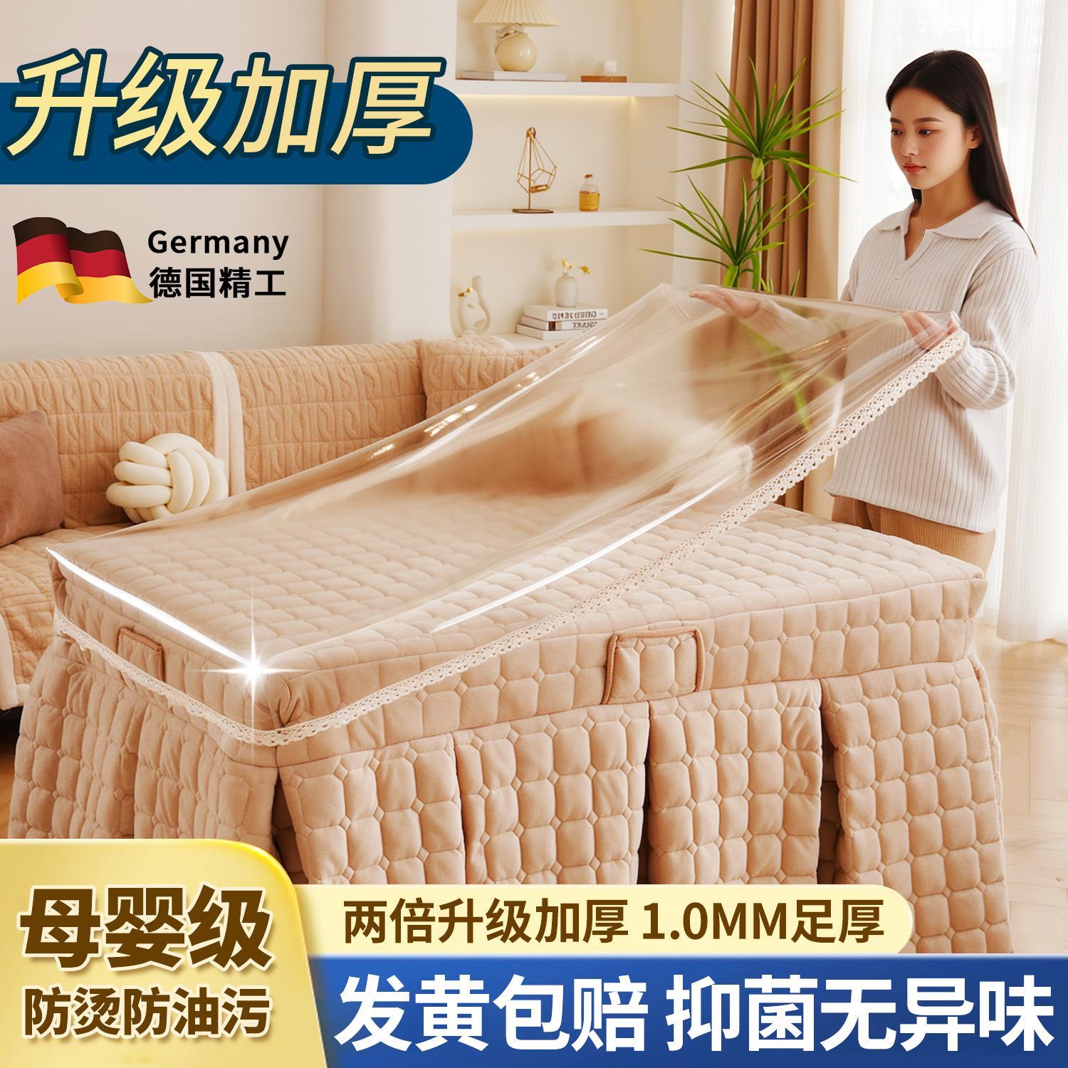 透明烤火桌罩套正方形防烫防水防油桌布长方形皮罩取暖电炉桌子垫