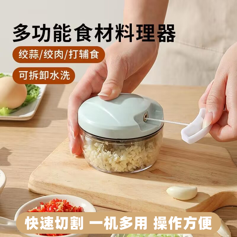 捣蒜泥神器拉蒜器蒜蓉搅碎机小型打蒜器捣蒜机多功能捣蒜器打蒜末