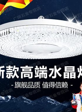 新款水晶灯灯泡飞碟灯lede27螺口超亮家用客厅卧室餐厅护眼节能灯