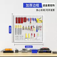 Белый, металлический, 90×100см