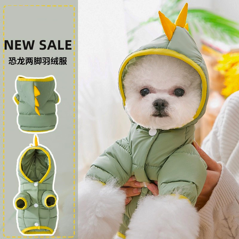 可爱羽绒服狗狗冬季衣服泰迪比熊博美宠物冬装小型幼犬冬天雪纳瑞
