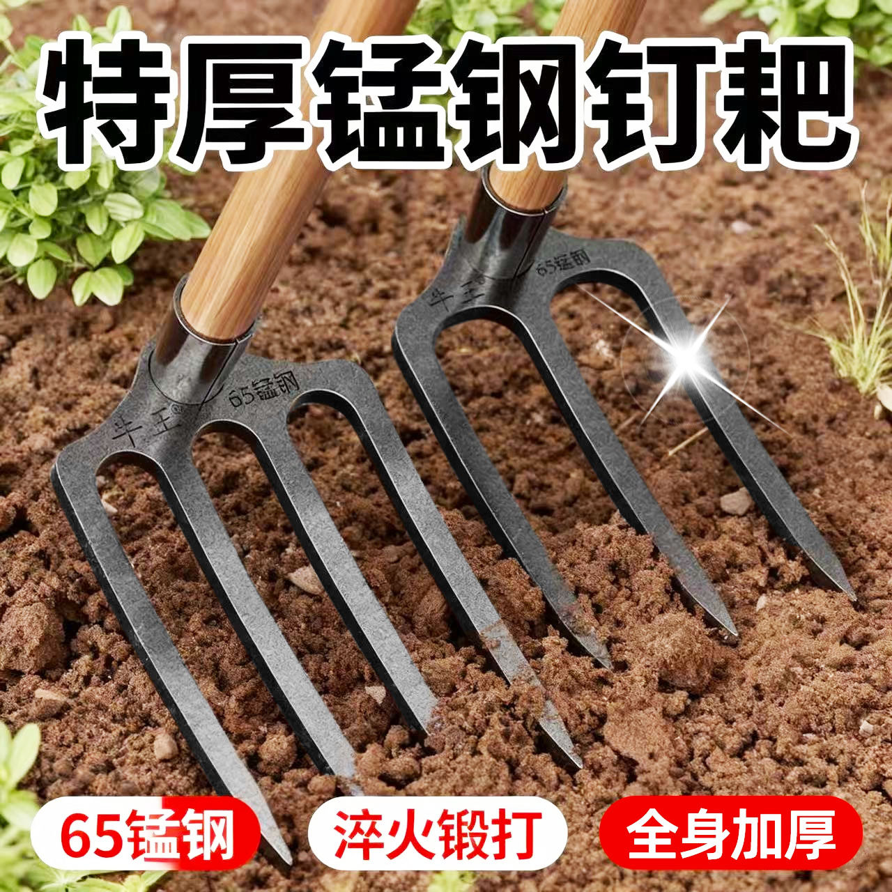 锰钢三齿钉耙五齿耙子松土翻地神器农用铁耙子老式种地刨工具大全