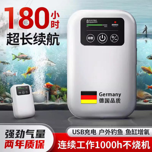 德国鱼缸氧气泵超静音小型增氧机家用养鱼钓鱼专用制氧打氧增氧泵