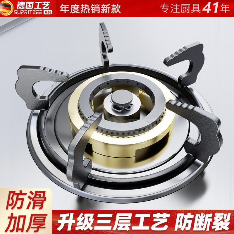 煤气灶支架嵌入式天燃气炉托架台子配件大全防滑华帝方太老板通用